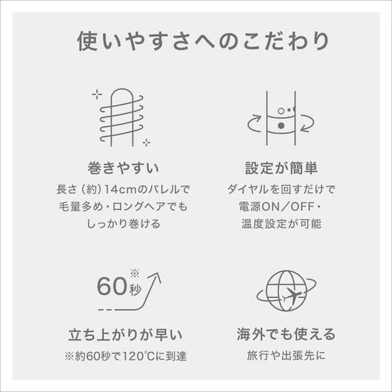 スムースカール ヘアアイロン 32mm(HB7594 ホワイト) 5枚目画像