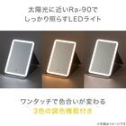 角度が自由に変えられるLED折り畳みミラー(MI24008) 4枚目画像