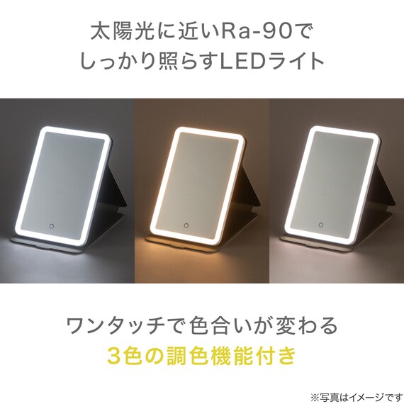 角度が自由に変えられるLED折り畳みミラー(MI24008) 4枚目画像