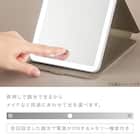 角度が自由に変えられるLED折り畳みミラー(MI24008) 5枚目画像