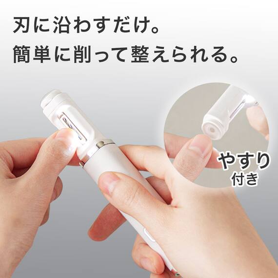 ライト付き2WAY 電動爪切り(CN30 ホワイト) 2枚目画像