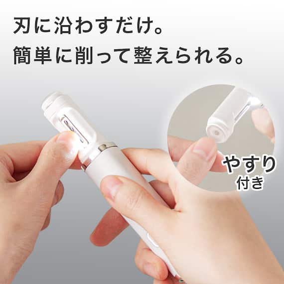 ライト付き2WAY 電動爪切り(CN30 ホワイト) 2枚目画像