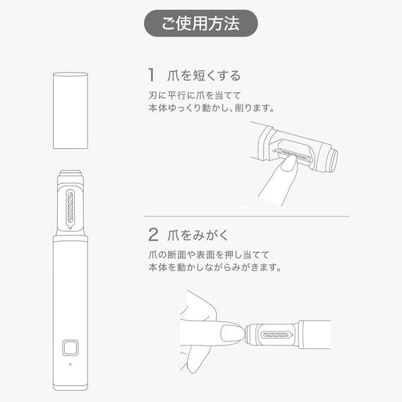 ライト付き2WAY 電動爪切り(CN30 ホワイト) 4枚目画像