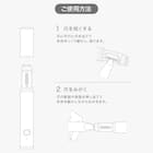 ライト付き2WAY 電動爪切り(CN30 ホワイト) 4枚目画像