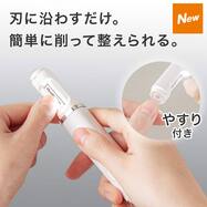 ライト付き2WAY電動 爪切り(CN30)