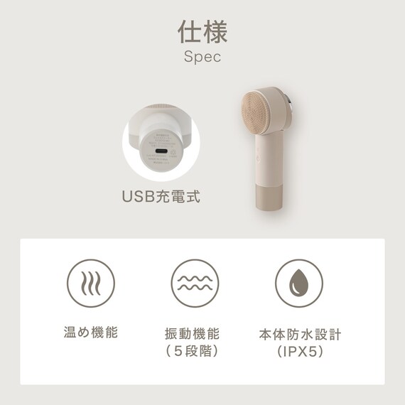 温め機能付き フェイスクリーナー(KD307S モカ) 2枚目画像