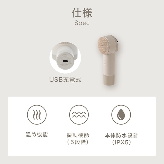 温め機能付き フェイスクリーナー(KD307S モカ) 2枚目画像