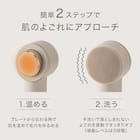温め機能付き フェイスクリーナー(KD307S モカ) 3枚目画像