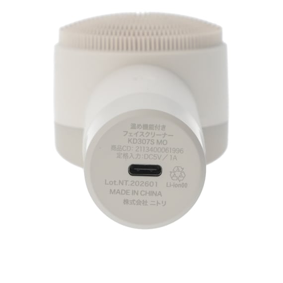 温め機能付き フェイスクリーナー(KD307S モカ) 7枚目画像