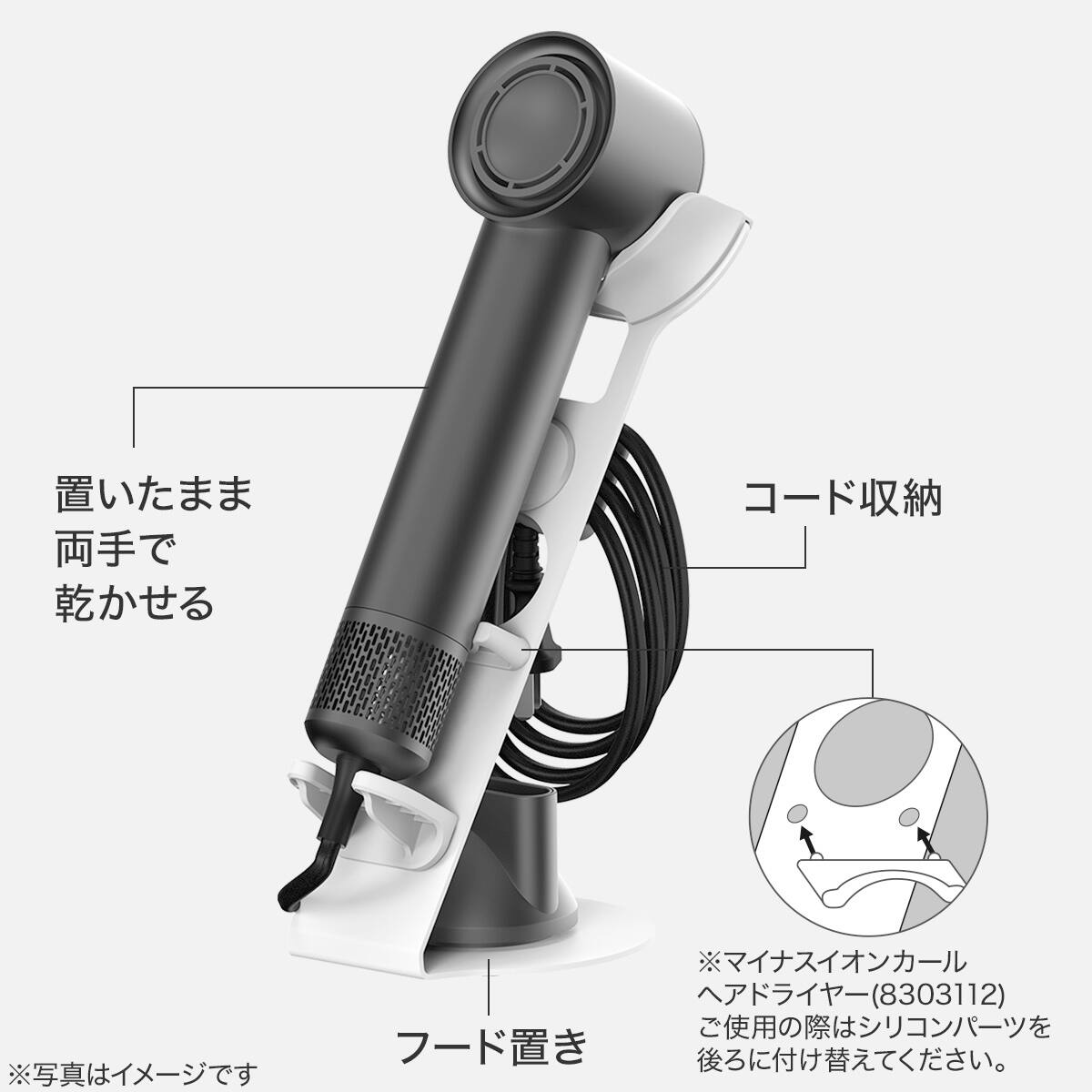 極美品　ニトリ ヘアケアドライヤー ホワイト 白　ドライヤー マイナスイオンヘアドライヤー(M62039 ホワイト) | ニトリネット【公式