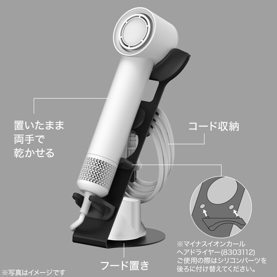 ドライヤースタンド(ダークグレー) 3枚目画像