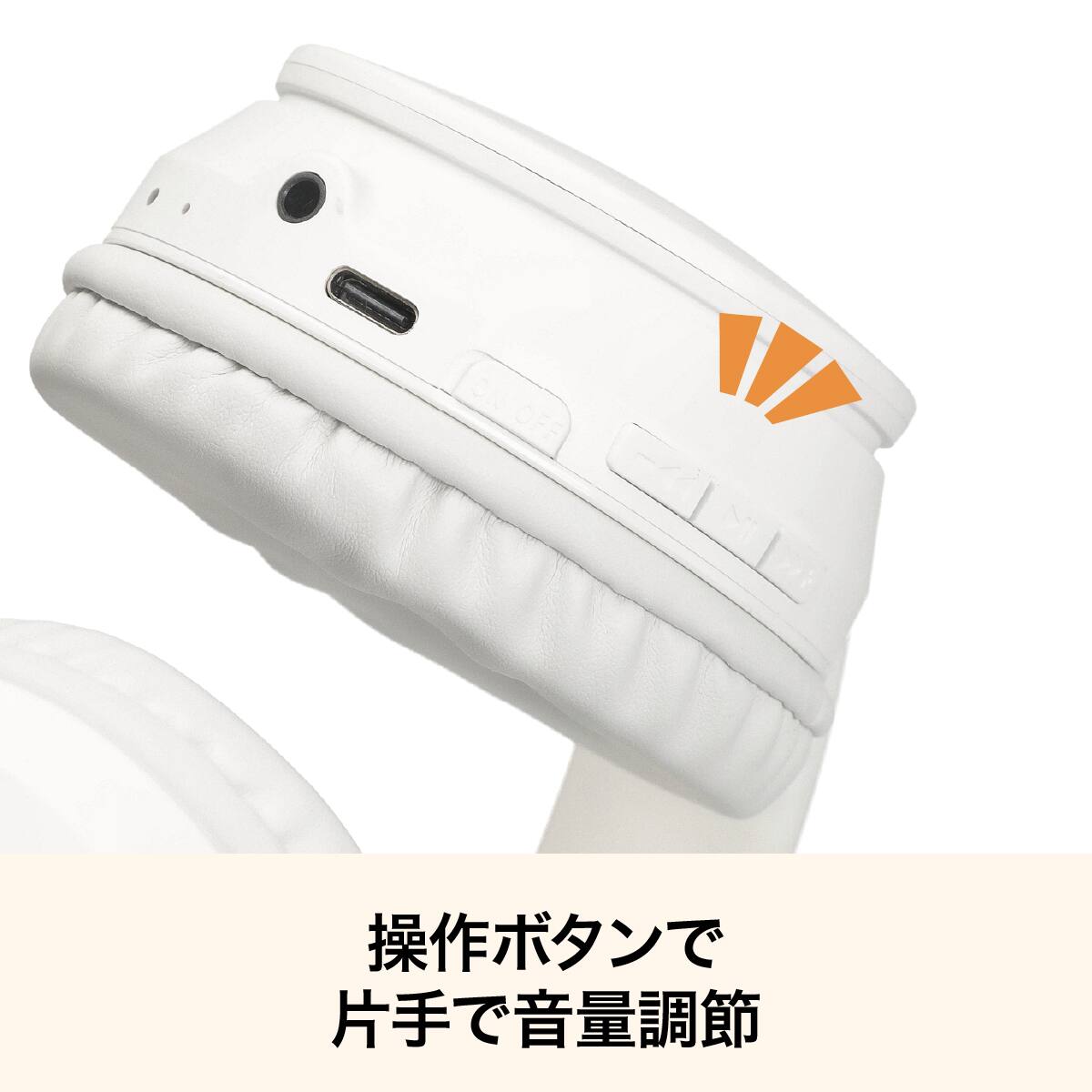 折りたたみできるワイヤレスヘッドホン(KRY-HP ホワイト) | ニトリ