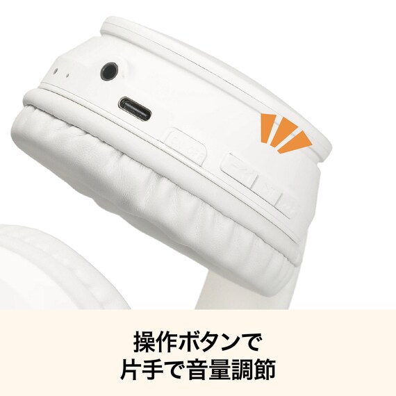 折りたたみできるワイヤレスヘッドホン(KRY-HP ホワイト) 4枚目画像