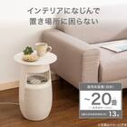 テ－ブル付き空気清浄機(NR-308) 3枚目画像