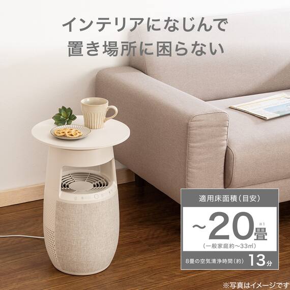 テ－ブル付き空気清浄機(NR-308) 3枚目画像