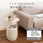 テ-ブル付き空気清浄機(NR-308) 3枚目画像