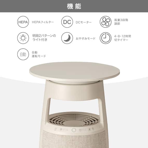 テ-ブル付き空気清浄機(NR-308) 4枚目画像