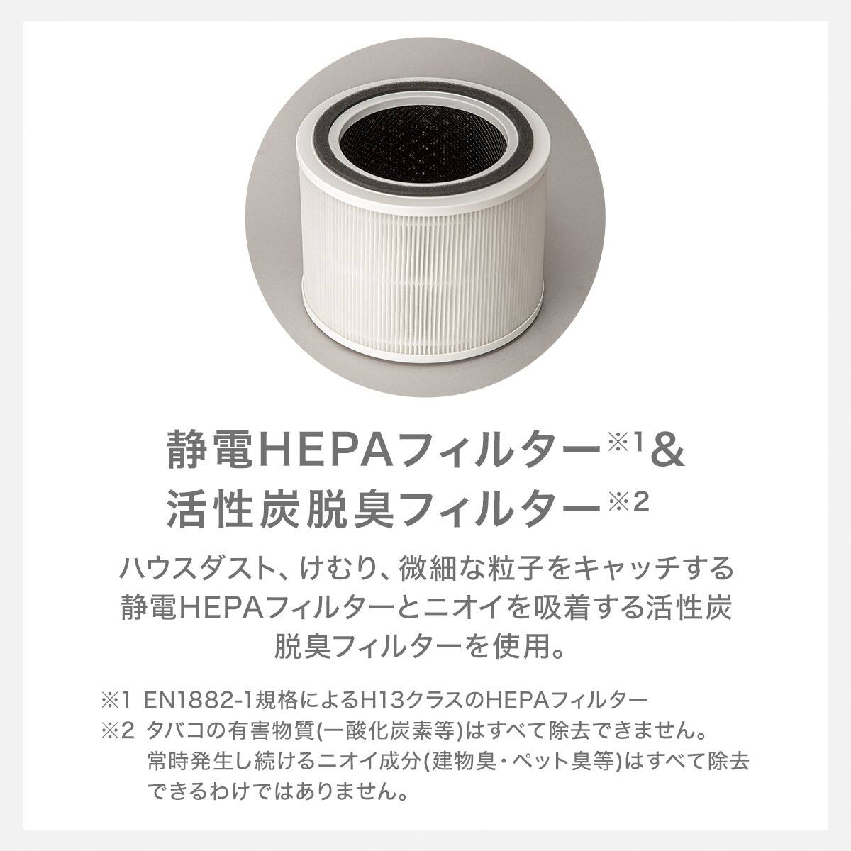 テ－ブル付き空気清浄機(NR-308) | ニトリネット【公式】 家具