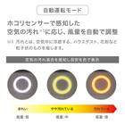 テ－ブル付き空気清浄機(NR-308) 8枚目画像