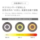 テ-ブル付き空気清浄機(NR-308) 8枚目画像