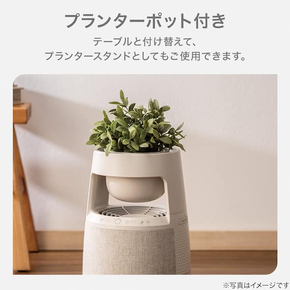 テ-ブル付き空気清浄機(NR-308) 11枚目画像