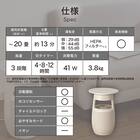 テ－ブル付き空気清浄機(NR-308) 13枚目画像