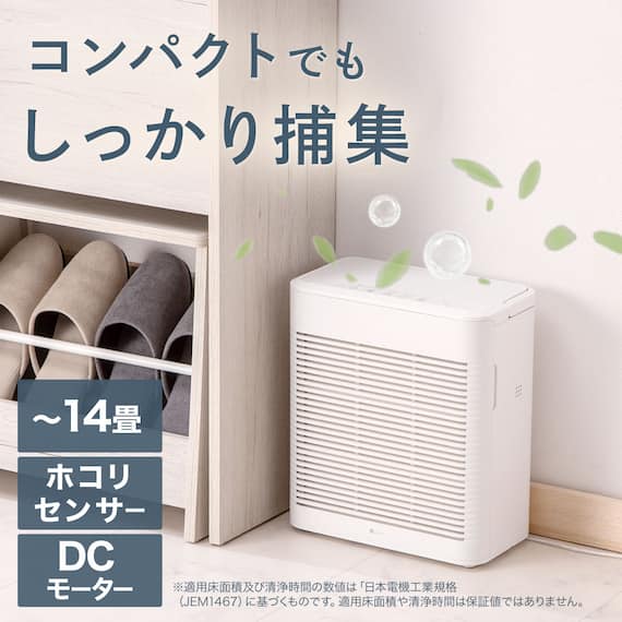 スリム空気清浄機(NR-402 ホワイト) 2枚目画像