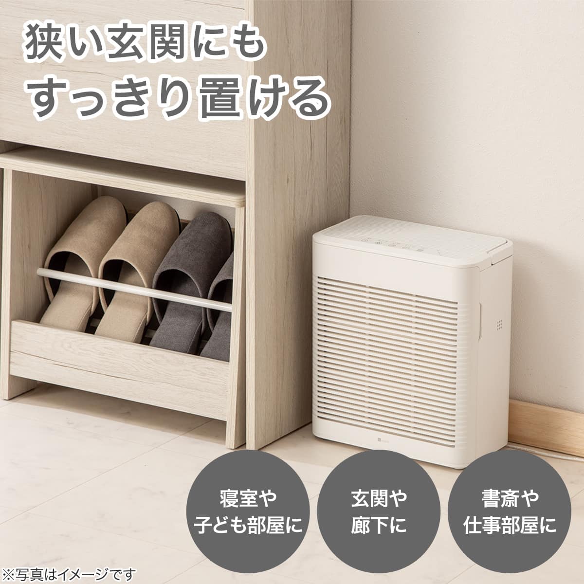 空気清浄機 2年間使ったニトリの空気清浄機「エアリー2」を口コミ。無印良品と比較