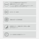 スリム空気清浄機(NR-402 ホワイト) 4枚目画像