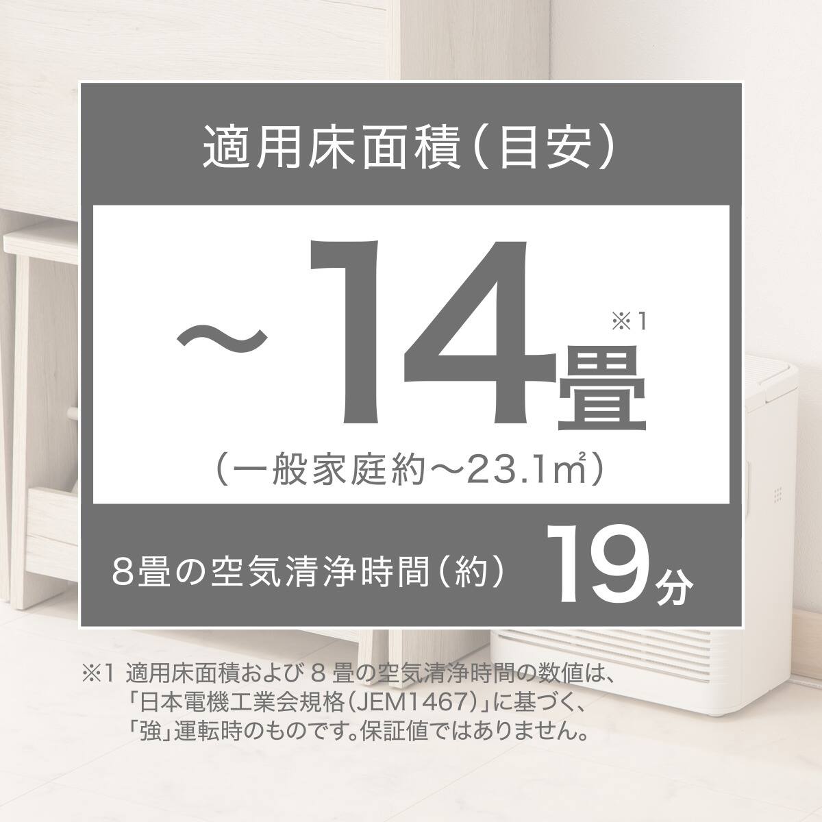 スリム空気清浄機(NR-402 ホワイト) | ニトリネット【公式】 家具