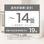 スリム空気清浄機(NR-402 ホワイト) 5枚目画像