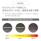 スリム空気清浄機(NR-402 ホワイト) 8枚目画像