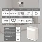 スリム空気清浄機(NR-402 ホワイト) 11枚目画像