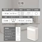 スリム空気清浄機(NR-402 ホワイト) 11枚目画像