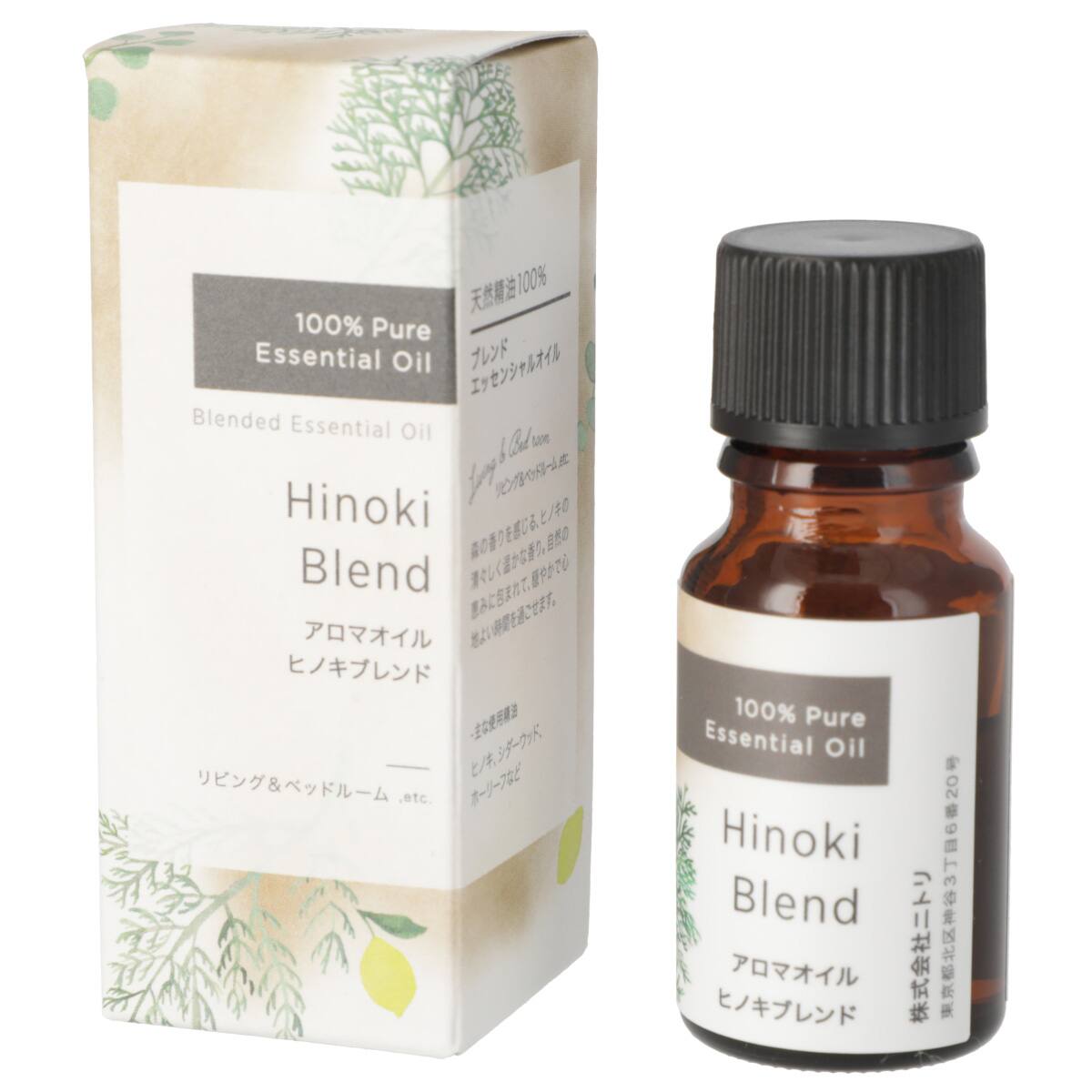 アロマ　精油 アロマオイル(キンモクセイブレンド7ml) | ニトリネット【公式】 家具
