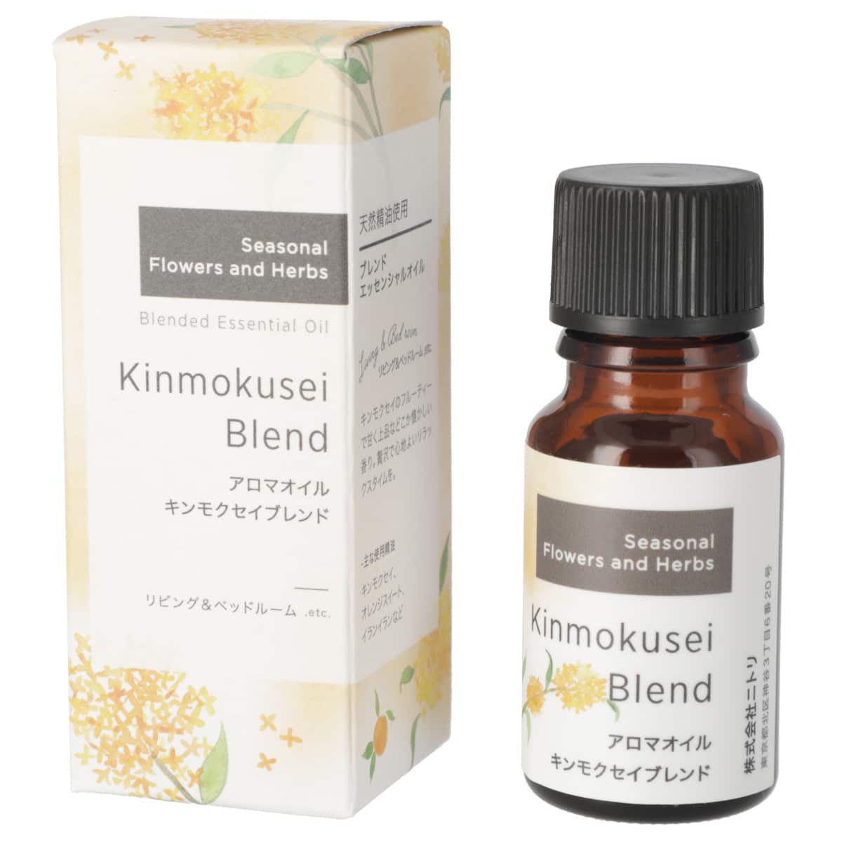 アロマオイル(キンモクセイブレンド7ml) | ニトリネット【公式】 家具 アロマオイル(キンモクセイブレンド7ml) | ニトリネット【公式】 家具