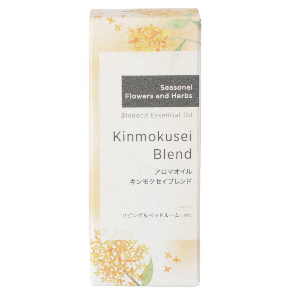 アロマオイル(キンモクセイブレンド7ml) | ニトリネット【公式】 家具