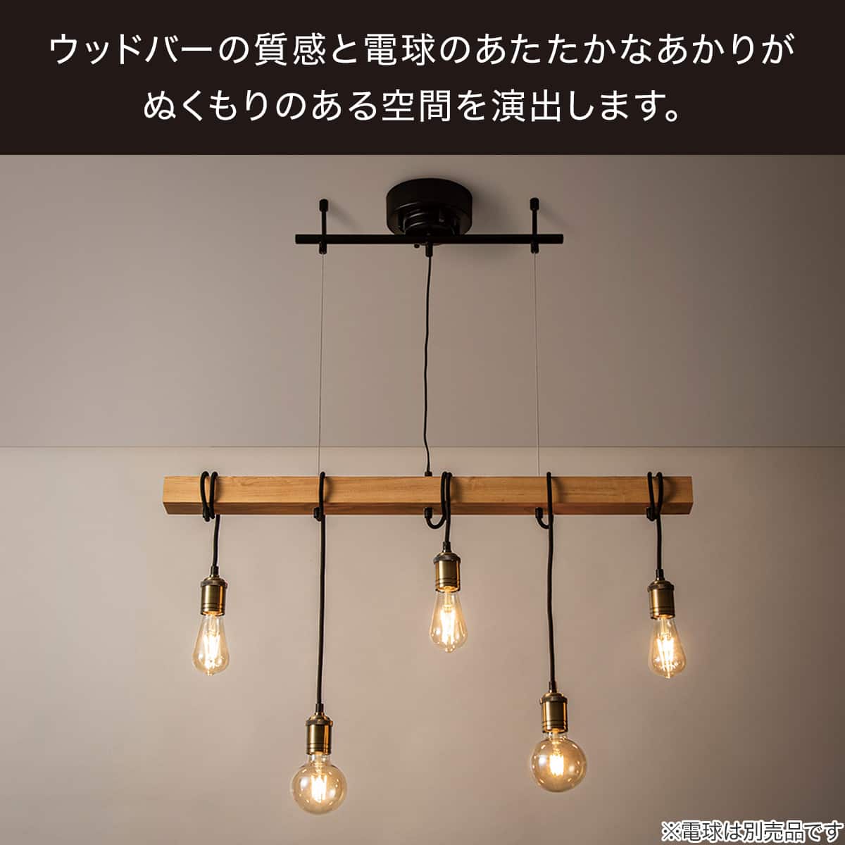 ペンダントライト 3灯 ブラウン系 ニトリ 照明 ヴィンテージ風 木目調×黒 LED対応 札幌市 西野店 ニトリ（NITORI） ペンダントライト VITRO : ニトリ Yahoo!店 - 通販