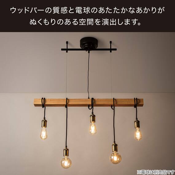 5灯ペンダントライト(HCTLP5) 4枚目画像