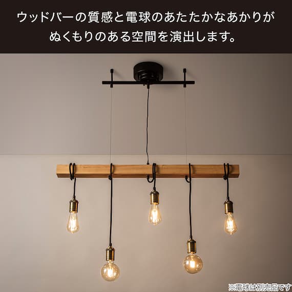 5灯ペンダントライト(HCTLP5) 4枚目画像