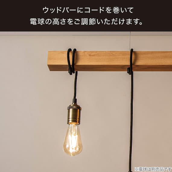 5灯ペンダントライト(HCTLP5) 5枚目画像