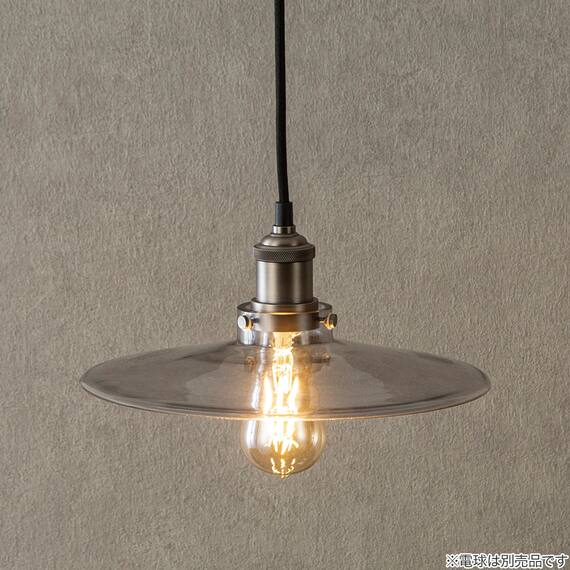 1灯ペンダントライト(HCTL1P) 3枚目画像