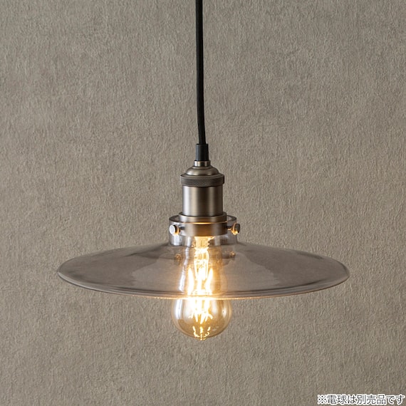 1灯ペンダントライト(HCTL1P) 3枚目画像