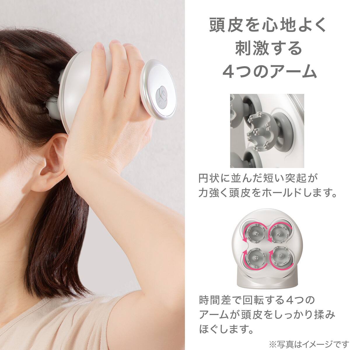 ヘッドスパ 充電台座付き(NFY25 ホワイト) | ニトリネット【公式