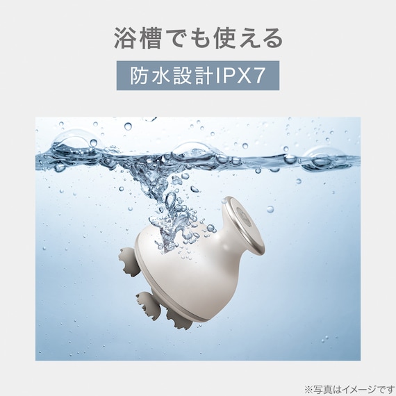 ヘッドスパ 充電台座付き(NFY25 ホワイト) 4枚目画像