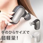 どこでもボディケアガンプチ(NDQ5 WH) 2枚目画像