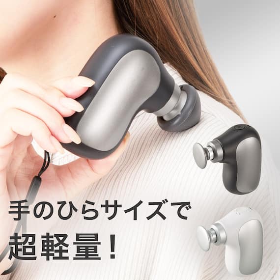 どこでもボディケアガンプチ(NDQ5 WH) 2枚目画像