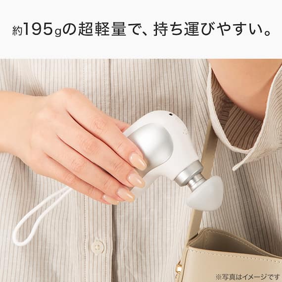 どこでもボディケアガンプチ(NDQ5 WH) 4枚目画像