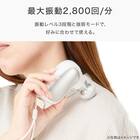 どこでもボディケアガンプチ(NDQ5 WH) 5枚目画像