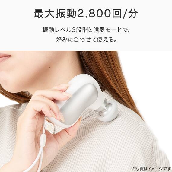 どこでもボディケアガンプチ(NDQ5 WH) 5枚目画像